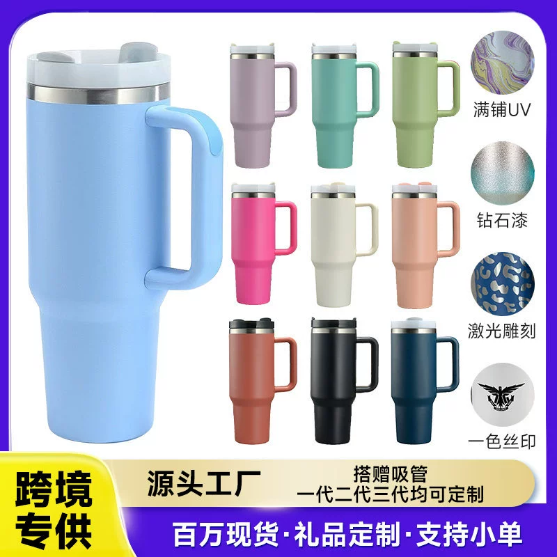 Amazon взрывы второго поколения 40oz автомобильная чашка 304 из нержавеющей стали изоляционная чашка большой емкости соломинки автомобильный ледяной кубок