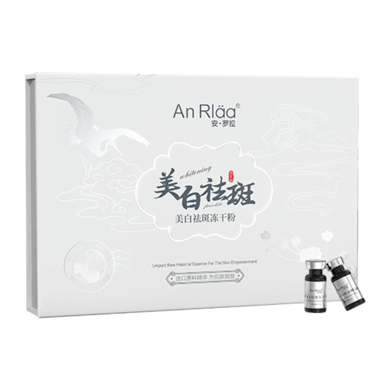 Anla whitening and freckle removing freeze-dried powder suit solvent solution oligopeptide stock solution polypeptide moisturizing and brightening beauty salon line box