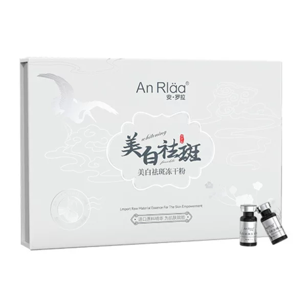 Anla whitening and freckle removing freeze-dried powder suit solvent solution oligopeptide stock solution polypeptide moisturizing and brightening beauty salon line box