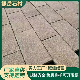 花岗岩;板岩、文化石;其他石材石料