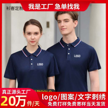 ��˿�޻�����polo������t�������ļ������������·�LOGOӡ��43302