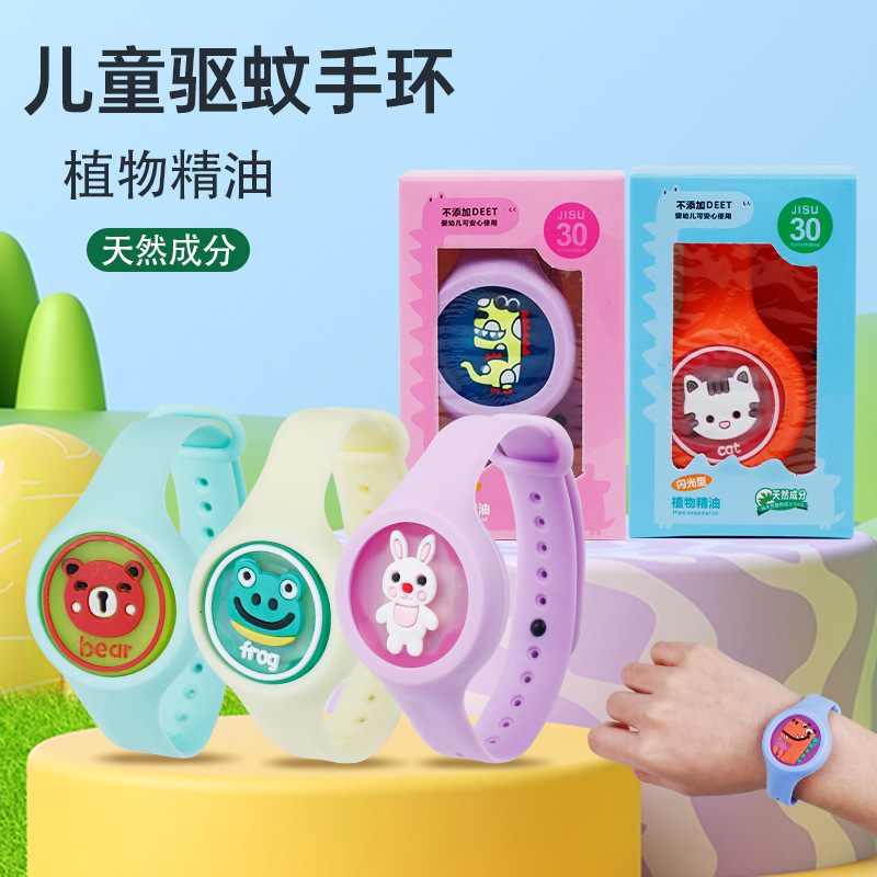 Cartoon Luminous Mosquito Repellent Bracelet Children's Mosquito Repellent Watch Portable Flash Mosquito Repellent Buckle Anti-Mosquito Accessories Anti-Mosquito Bites