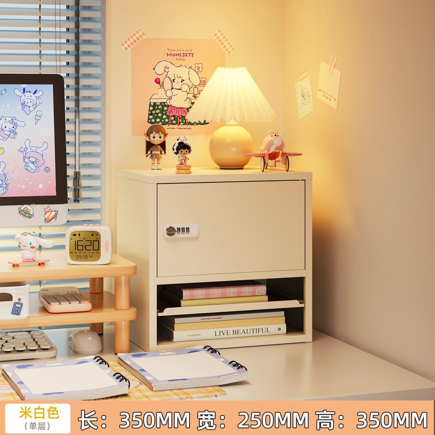 단일 서랍 서랍 비밀번호 캐비닛 베이지