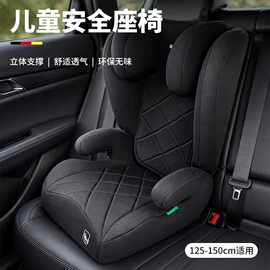 儿童安全座椅;童车座椅配件