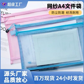 收纳袋收纳包;文件袋;笔袋