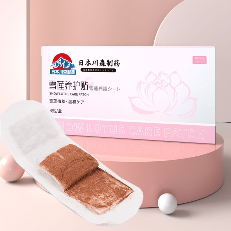 陰部灸器具、会陰灸シリコンカテーテル、女性陰部ケア、子宮冷灸器具、燻蒸吊り灸チューブ|undefined