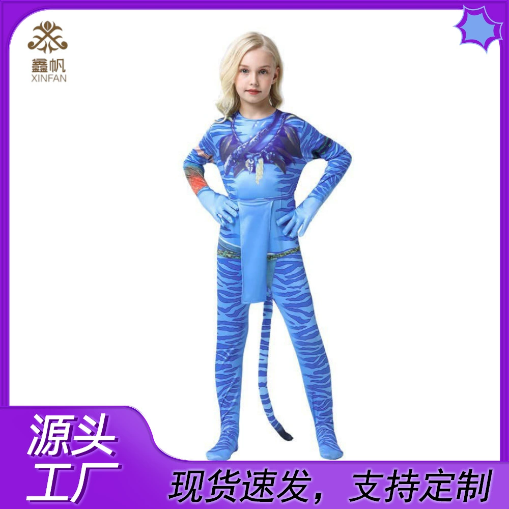 Хэллоуин Косплей Аватар 2 детская одежда этап костюм героя взрослый костюм один кусок костюм