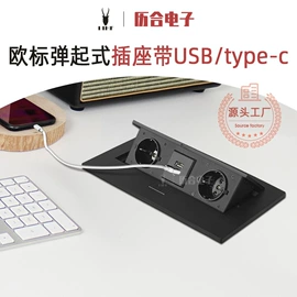 其他插座;桌面插座;音视频插座