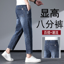 2203款八分矮个子牛仔裤男款直筒蓝灰夏季薄款165cm小个子九分160