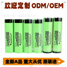 ����18650�늳�3400mahNCR18650B�������Ͳ3400mAh��늌�