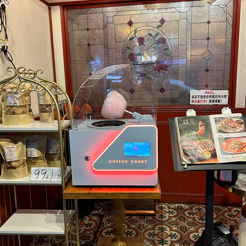 棉花糖自助售卖机5种口味花式可选迷你型电动商用半自动机新款