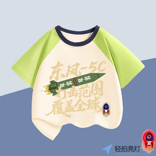 ���c���ۇ�c5�|�L���b�A�Iͯ�b������Ů��ͯȫ��ͯ���L���w