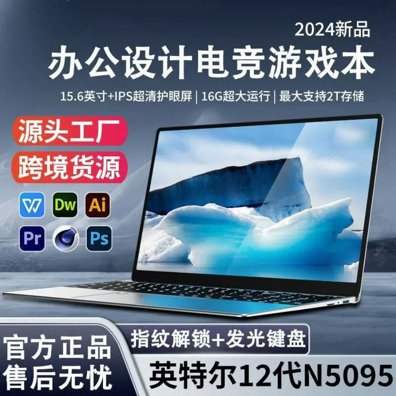 2026 Brand New 15.6inch N5095 Laptop, Portable, Thin and Light, for Business, Office, Internet Use, Study, and Gaming