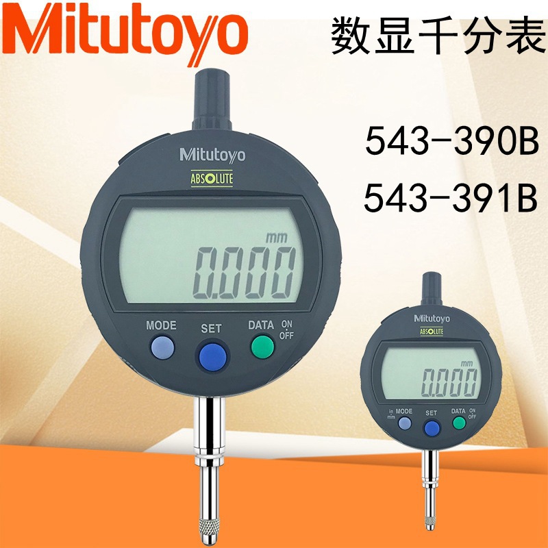 数显千分表39三丰BMM其他1B日本7M5M0430