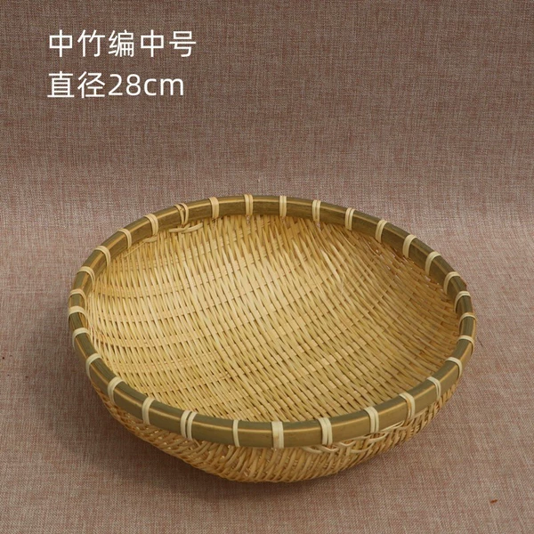 [竹编篮直径28 高9cm]