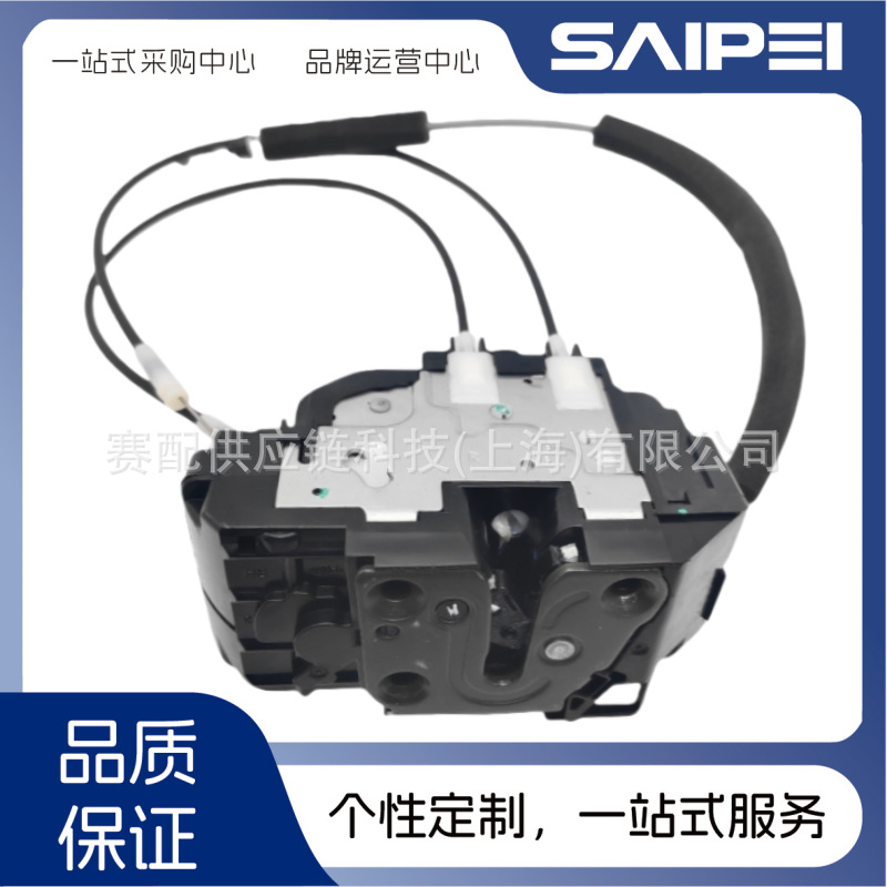 82500-Ed500-B105 Is Suitable for Old Tiida 2-Pin (04-07) Door Lock Block Assembly Rear Right