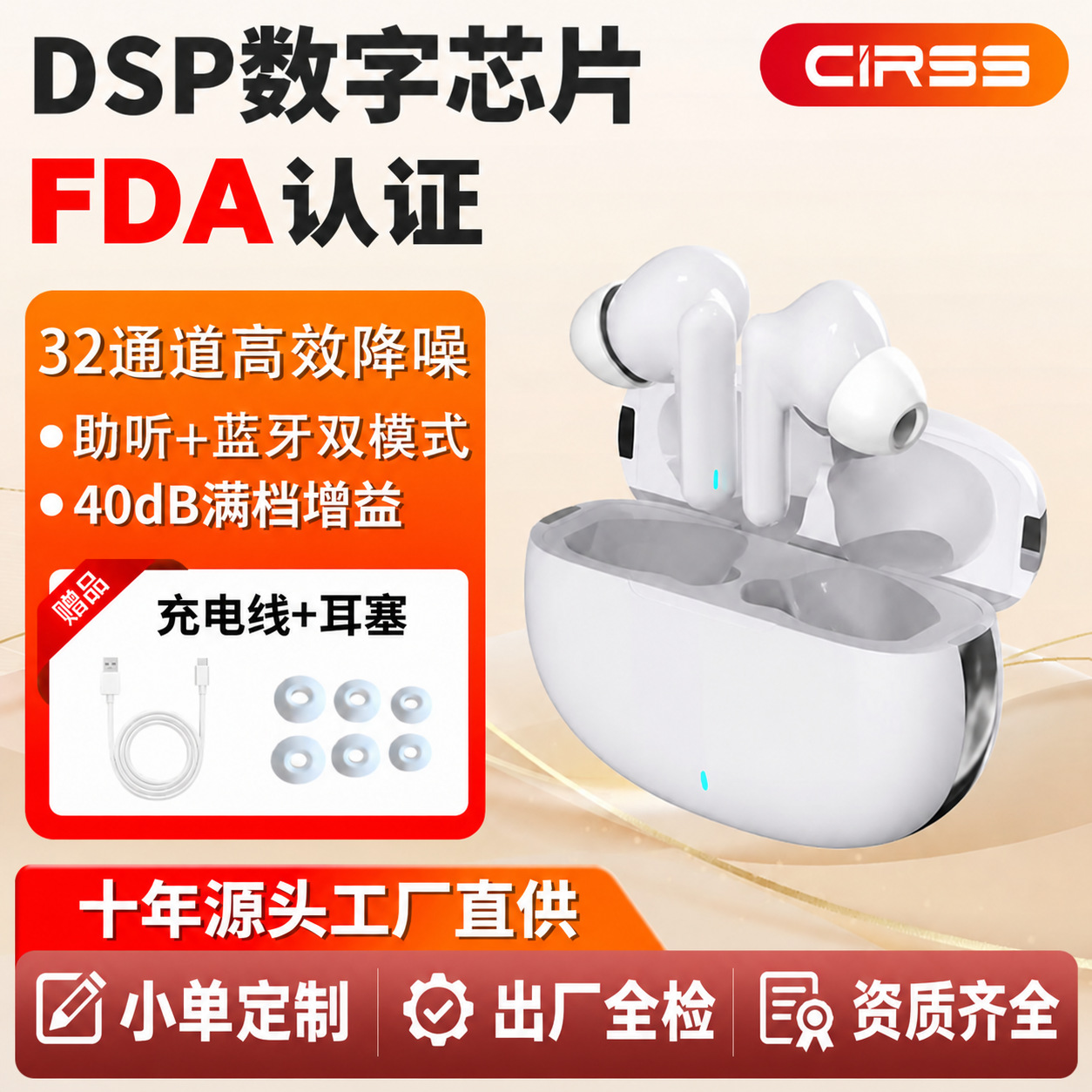 新款老人助听器耳内式充电款蓝牙助听器32通道高清降噪隐形助听器