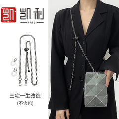 Factory Direct Sale Three Homes for a Lifetime Phone Bags Small Gold Ball Metal Chain Strap Conversion Crossbody Bag Chain Accessory