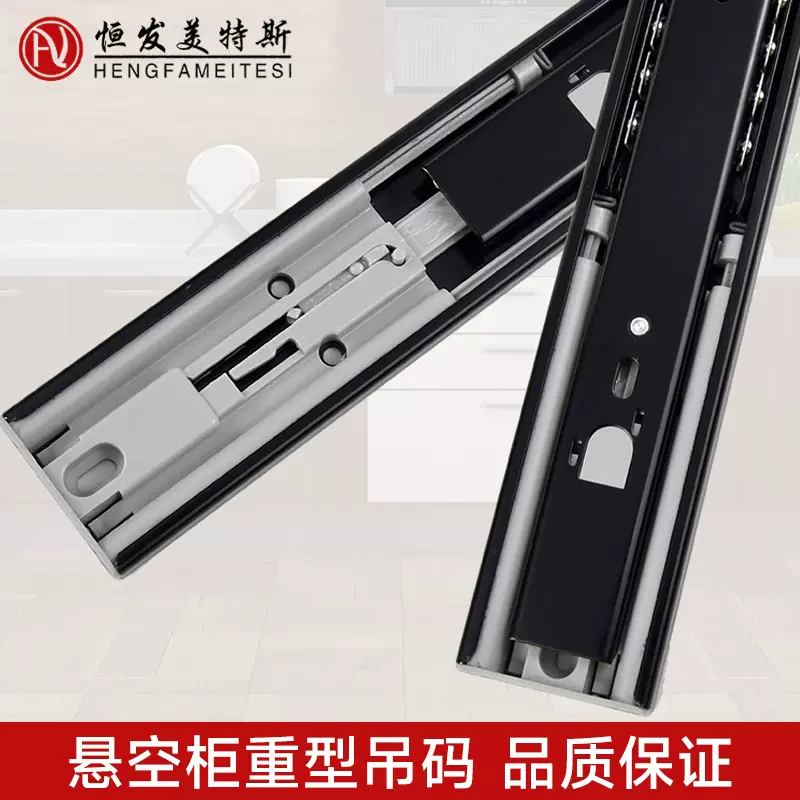 静音抽屉轨道钢珠加厚滑道三节阻尼缓冲滑轨冷轧钢液压反弹滑轨
