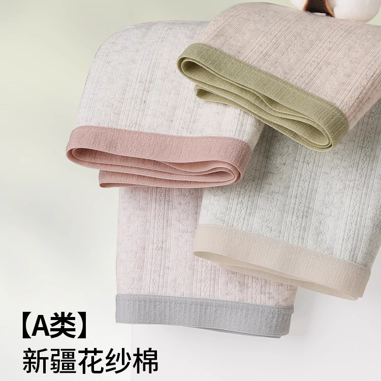 2025新款女士纯棉内裤三角裤抗菌全棉裆无痕中腰大码胖mm女生内裤|undefined