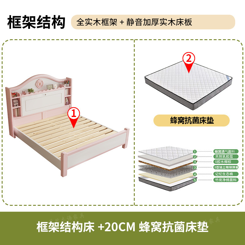 Sábanas de madera maciza para niños dormitorio moderno minimalista 1.5m almacenamiento cama de niña princesa rosa adolescente 1.2m