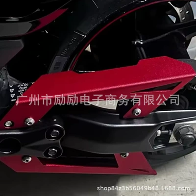 Cover, Motorcycle frame