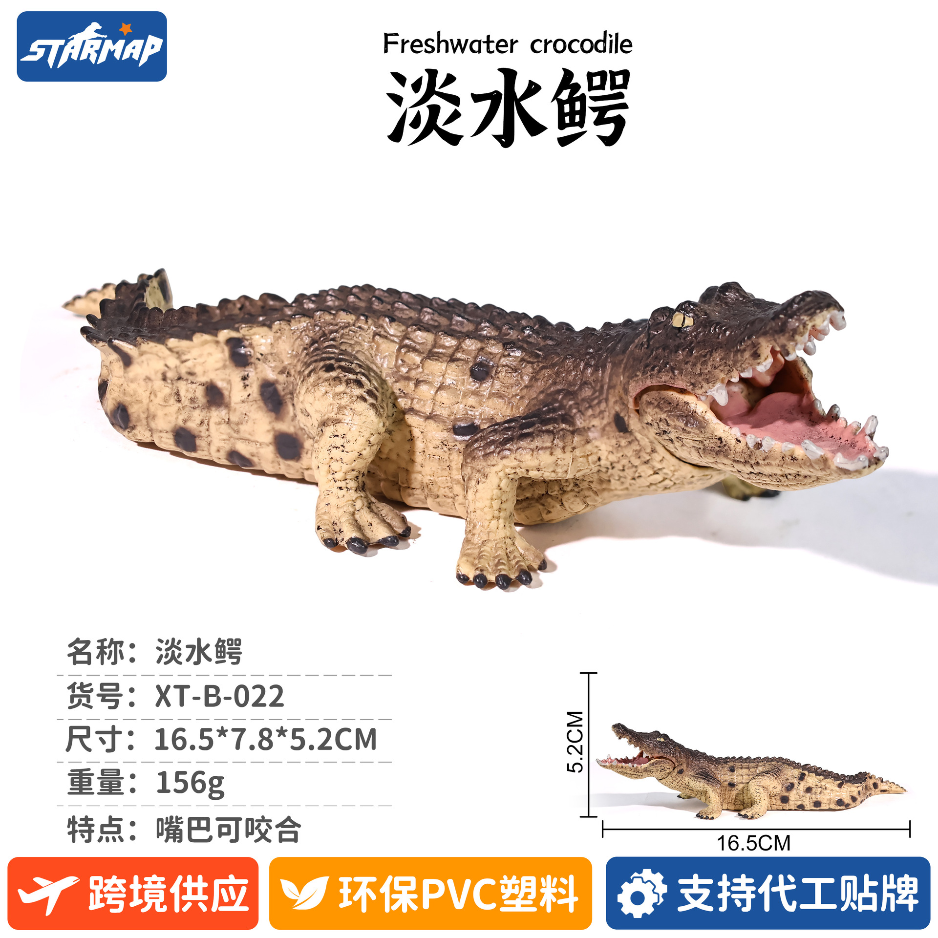 Modelo de Dinosaurio de Simulación de Plástico, Estático, Educativo, para Niños