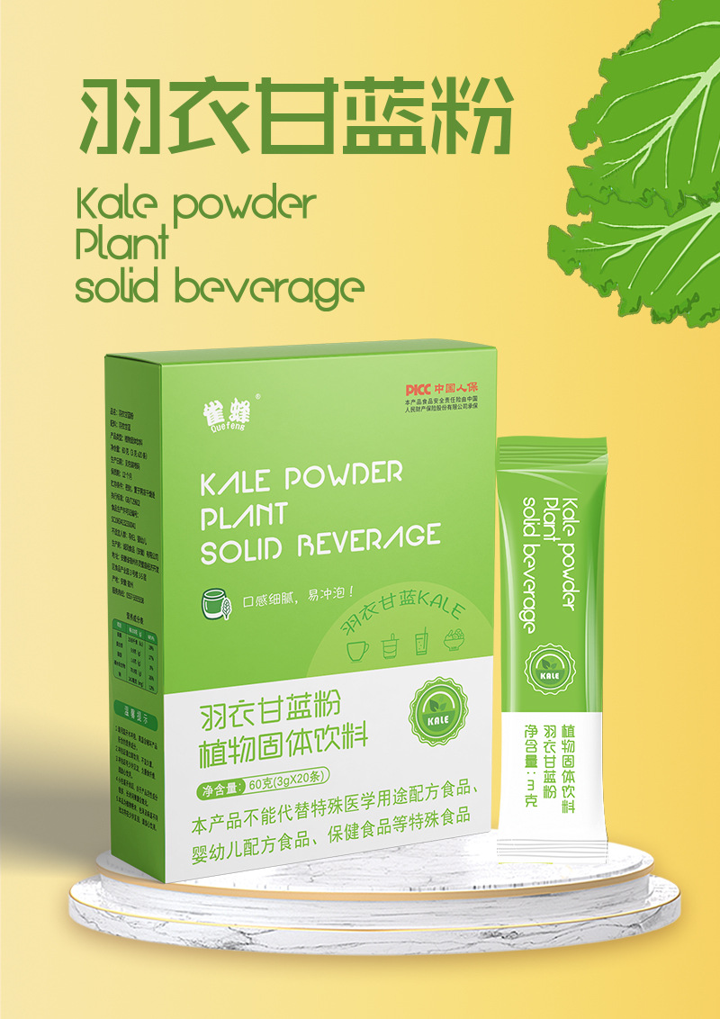 Collard powder detailed picture_01.jpg