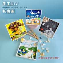 �����z�̎���С�׺Ѓ�ͯ�Rِ��diy�ֹ����������߲��϶Y���