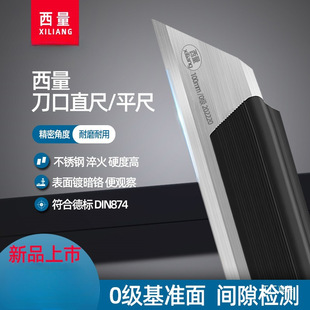 ��������ֱ��ƽ��0��ƽ��șz�y��ݰ��b��܇���w�z�߾����ڳ�