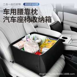 扶手箱垫;扶手箱;车用置物袋