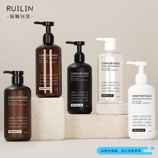 Cross-Border 500ml Shampoo Bottle Plastic Press Conditioner Wash and Care Packaging Material High-End Hotel Hand Sanitizer Bottle