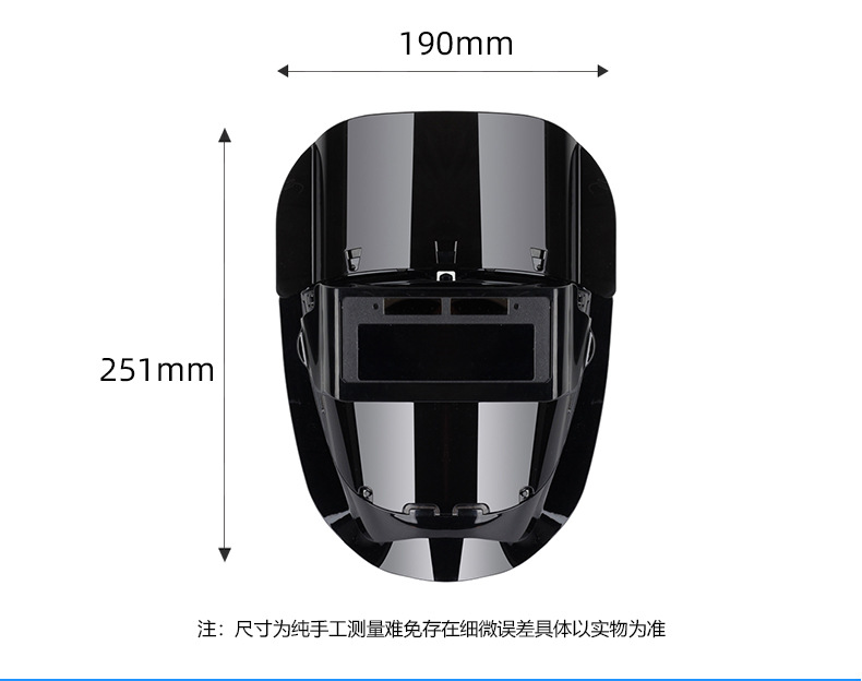 变光面罩中款.jpg