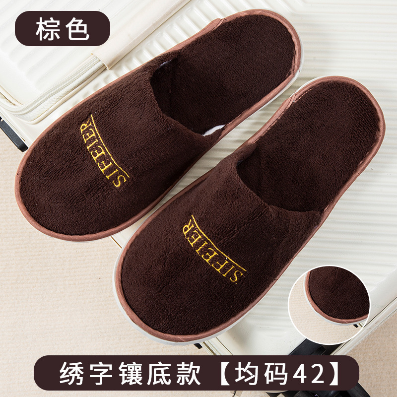 スターホテル非使い捨ておもてなしスリッパ B&B ビューティーサロン卸売コーラルベルベット洗える滑り止め厚み|undefined