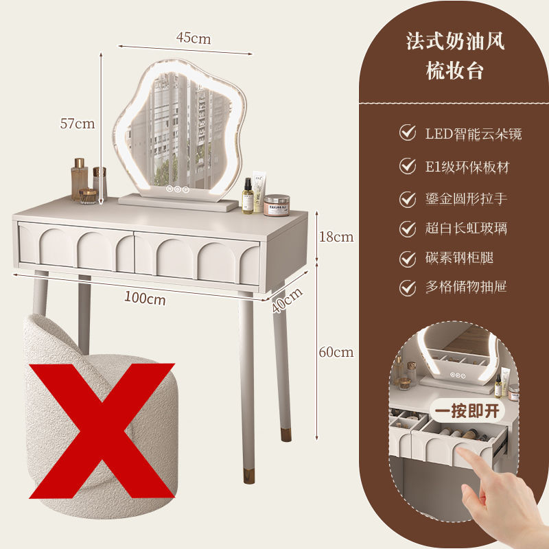 크림 화이트 100cm 테이블 구름 거울 메이크업 무료 의자