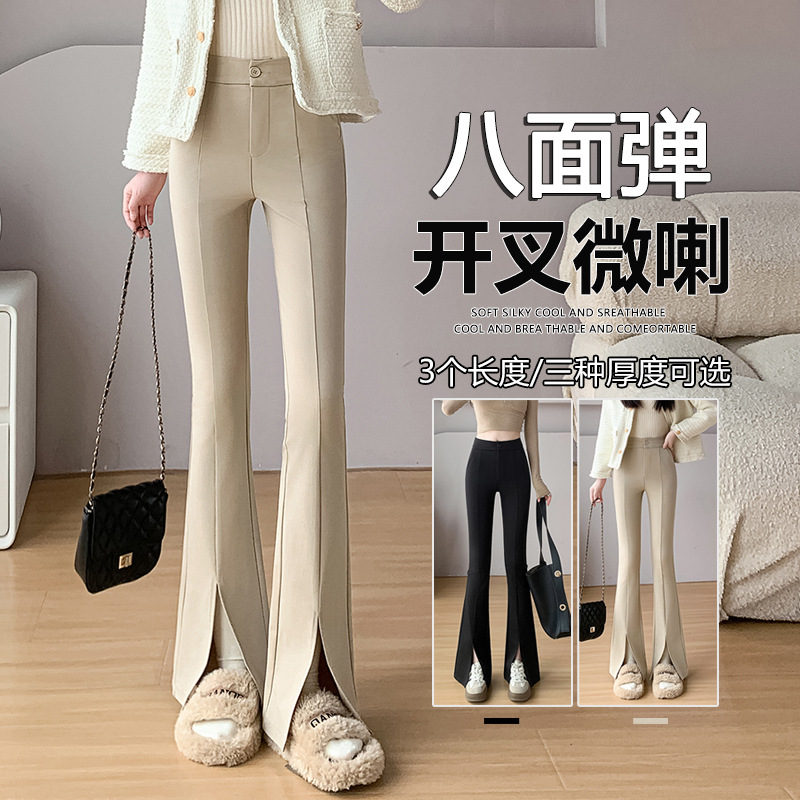 Split Micro-pants Autumn and Winter New Narrow Casual Pants Slim-fit Stretch Flared Pants Cropped Pants