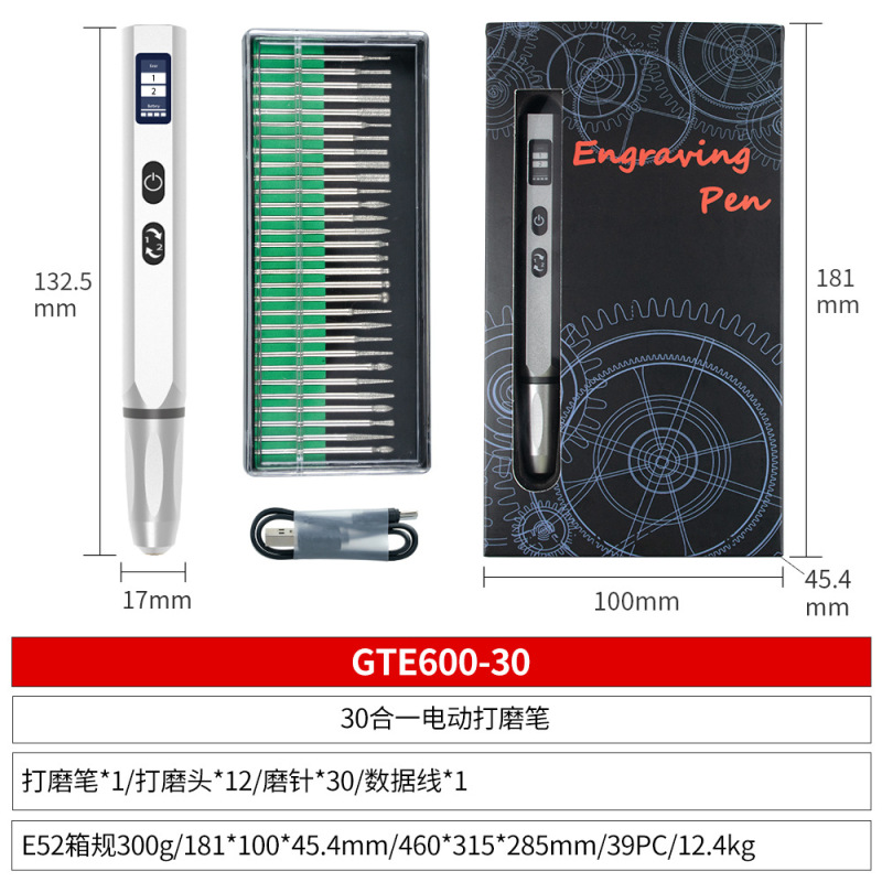 新款打磨笔30合1迷你跨境电动打磨机美甲玉石雕刻抛光专用电磨机|undefined