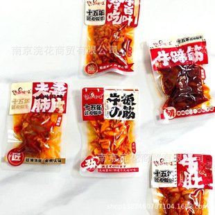 ��֮��ζţ�� ţ���~ ţ��� ���޷�Ƭ һ��5��