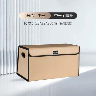 Box, Large Capacity Folding Car storage bag/box - beige-medium