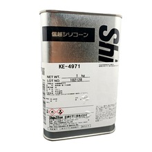 Shinetsu信越KE-4971无溶剂半透明有机硅室温固化三防漆胶水
