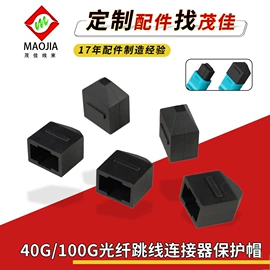 连接器;电脑线材;其他数码配件