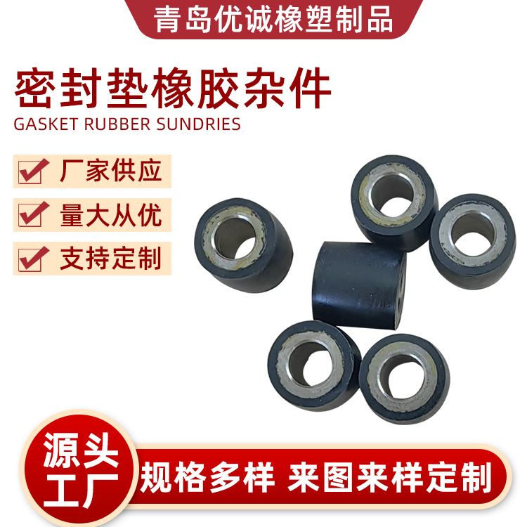 耐油橡胶密封垫 橡胶异形件氟橡胶密封圈杂件减震垫制品
