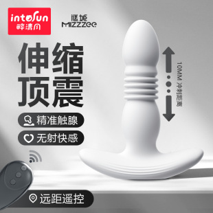 Mystery Moon Back Court Prostate Massager Men's Masturbation Apparatus Adult Supplies Men's Sexy 29/Box