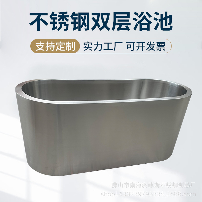 Factory 304 stainless steel double-layer bathtub modern minimalist bath bathroom integrated floor drainage adult