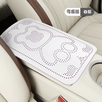 Armrest box pad Jelly Leather Car Armrest Box - white-and-purple-armrest-box-mat