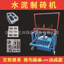 水泥制砖机brick machine 4-25砌块成型机空心砖制造机打砖机设备