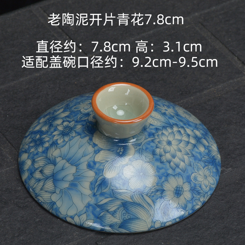 옛날 도자기 점토 오픈피스 청백색 7.8cm