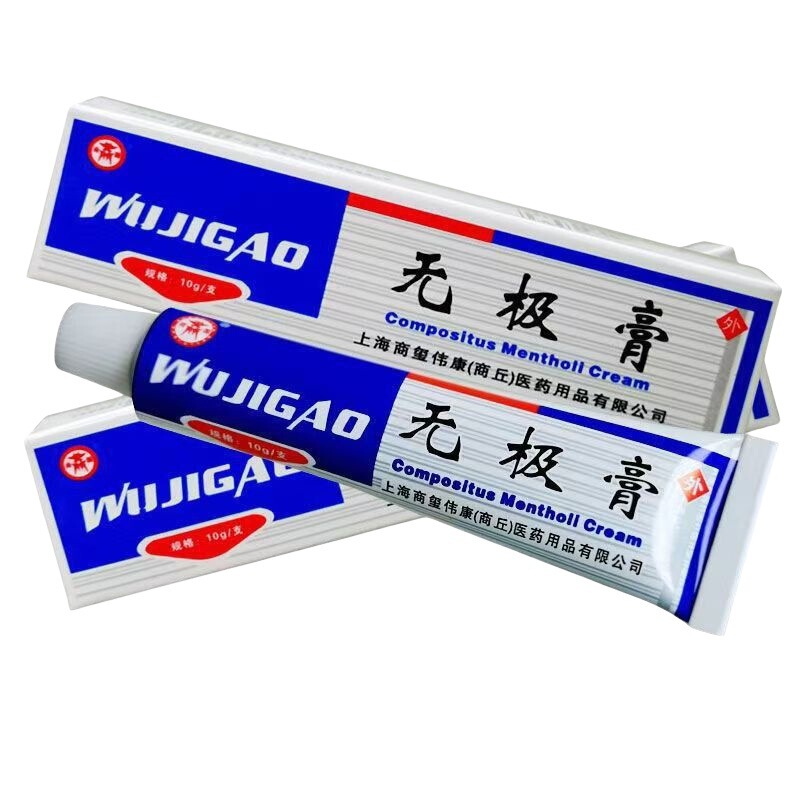 Shangyuan Wuji クリーム抗菌クリーム皮膚外用軟膏スポット卸売ドロップシッピング Shangyuan サポートワンピースドロップシッピングクリーム|undefined