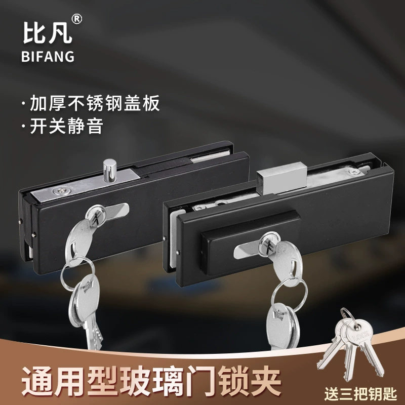 Безрамная дверь стеклянная дверь напольный замок магазин двери офис пружинная дверь зажим дверной зажим закаленная дверь замок закаленная дверь