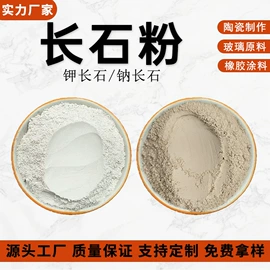 其他非金属;氧化铁红;其他颜料